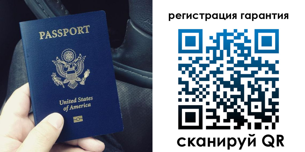 временная регистрация гарантия в Луховицах