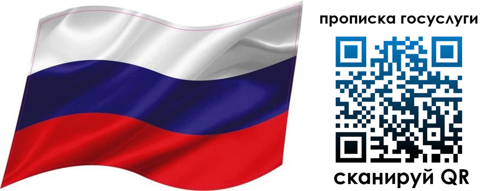 прописка от собственника в Луховицах