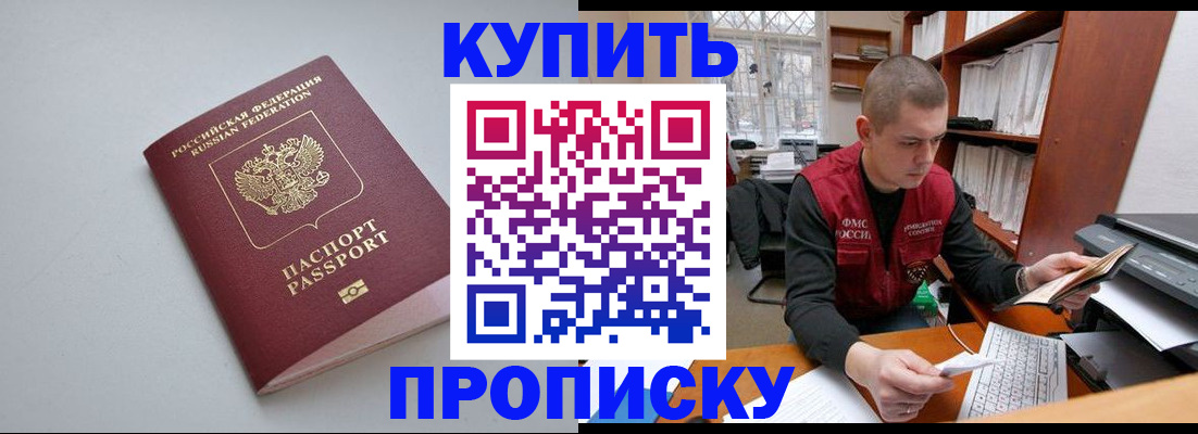 временная регистрация адрес в Луховицах