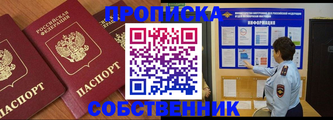 форма 3 в Луховицах